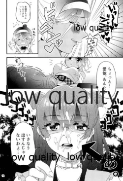 Page 11 of もう一度欲しがって