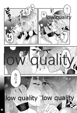 Page 13 of もう一度欲しがって