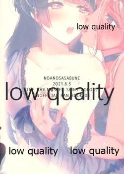 Page 30 of もう一度欲しがって