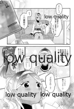 Page 4 of もう一度欲しがって