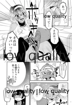 Page 6 of もう一度欲しがって