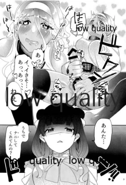 Page 8 of もう一度欲しがって