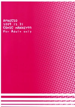 Page 16 of Hina to ×× Shite Mitai!!