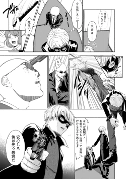 Page 135 of Ameagari ni Mou Ichido - Once again after the rain