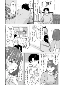 Page 30 of Ameagari ni Mou Ichido - Once again after the rain