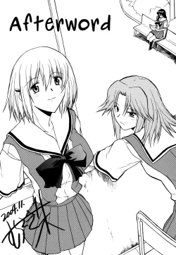 Page 208 of Shinro Shidou - SEX is needed for school life