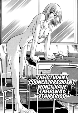 Page 51 of Shinro Shidou - SEX is needed for school life