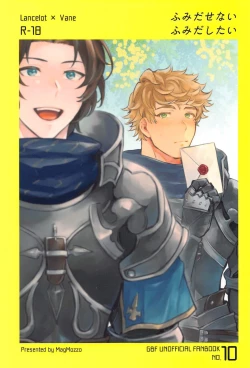 Page 1 of Fumidasenai Fumidashitai