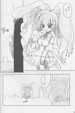 Page 23 of Yaru Dora