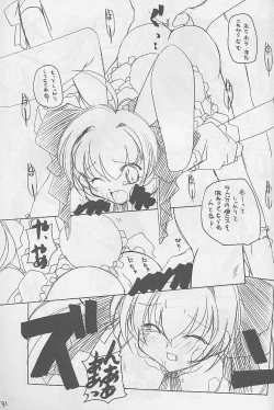 Page 30 of Yaru Dora