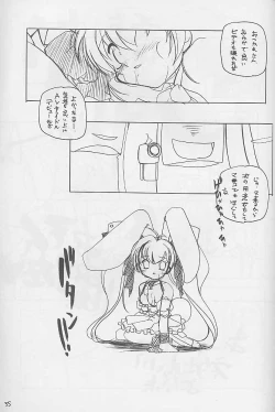 Page 34 of Yaru Dora