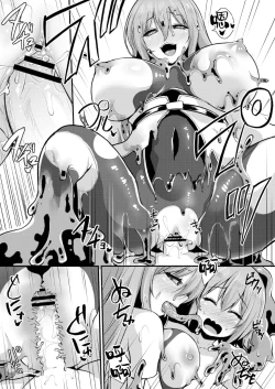 Page 19 of Echidna-sama no Himatsubushi 2 Ch. 4