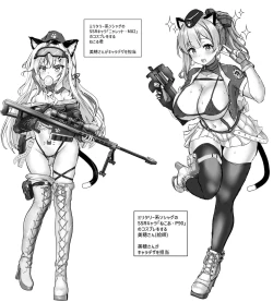 Page 31 of オタクな妻がヤリチン配信者に寝取られる話 オフパコ 6-9