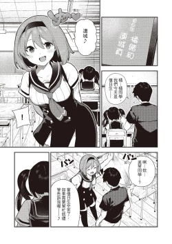 Page 126 of Onnanoko no Niku