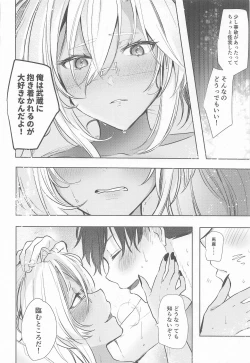 Page 47 of Musashikan no Sajikagen-hen