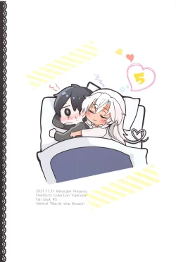 Page 56 of Musashikan no Sajikagen-hen