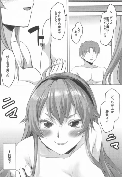 Page 15 of Omodume BOX 49