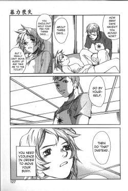 Page 122 of Mousou Mania Onnanoko