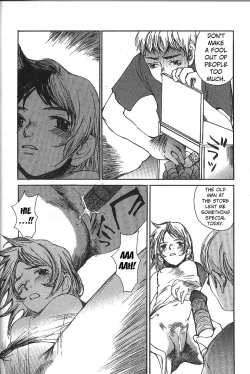 Page 125 of Mousou Mania Onnanoko