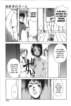 Page 140 of Mousou Mania Onnanoko