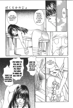 Page 27 of Mousou Mania Onnanoko