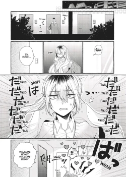 Page 69 of Double Your Pleasure – A Twin Yuri Anthology