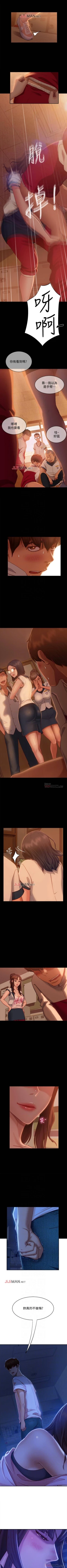 Page 128 of 【周六连载】不良女房客（作者：Overlab studio） 第1~26话