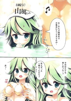 Page 14 of Kisekae Yamakaze-chan