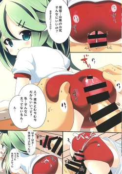 Page 9 of Kisekae Yamakaze-chan