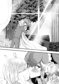 Page 10 of Anata wo Aishimasu