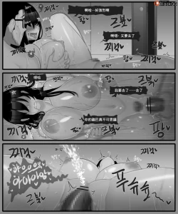 Page 14 of The story of a childhood friend becoming father's lover 1