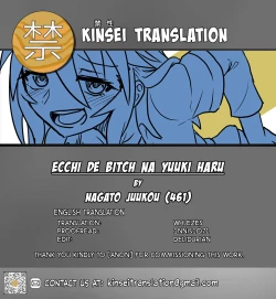 Page 18 of Ecchi de Bitch na Yuuki Haru