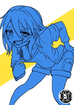 Page 19 of Ecchi de Bitch na Yuuki Haru