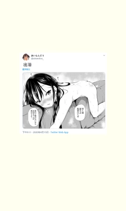 Page 10 of Tsundere Imouto to no Nichijou | 與傲嬌妹妹的日常