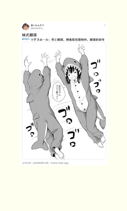 Page 110 of Tsundere Imouto to no Nichijou | 與傲嬌妹妹的日常