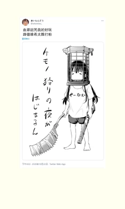 Page 125 of Tsundere Imouto to no Nichijou | 與傲嬌妹妹的日常