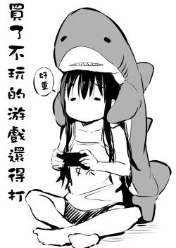 Page 163 of Tsundere Imouto to no Nichijou | 與傲嬌妹妹的日常