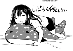 Page 68 of Tsundere Imouto to no Nichijou | 與傲嬌妹妹的日常