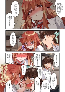 Page 53 of Traditional Job of Washing Girls' Body Ch. 45 - 51