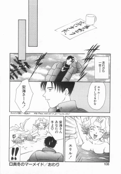 Page 105 of Lucky Style.