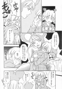 Page 113 of Lucky Style.