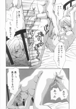 Page 151 of Lucky Style.