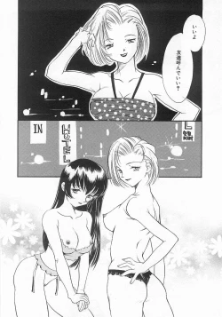 Page 169 of Lucky Style.