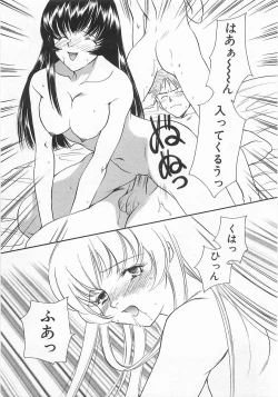 Page 172 of Lucky Style.