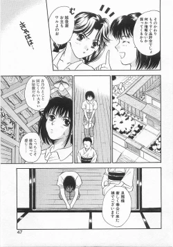 Page 44 of Lucky Style.