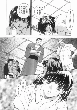 Page 45 of Lucky Style.