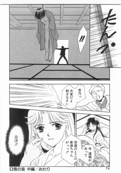 Page 71 of Lucky Style.