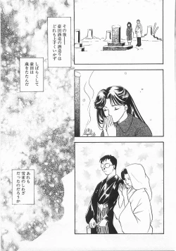 Page 88 of Lucky Style.