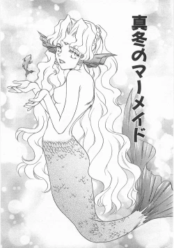 Page 90 of Lucky Style.