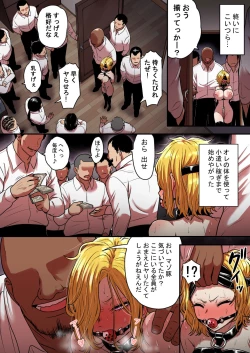 Page 86 of Junjou Yankee Succubus Marshakai de Succubus Kenshuu~